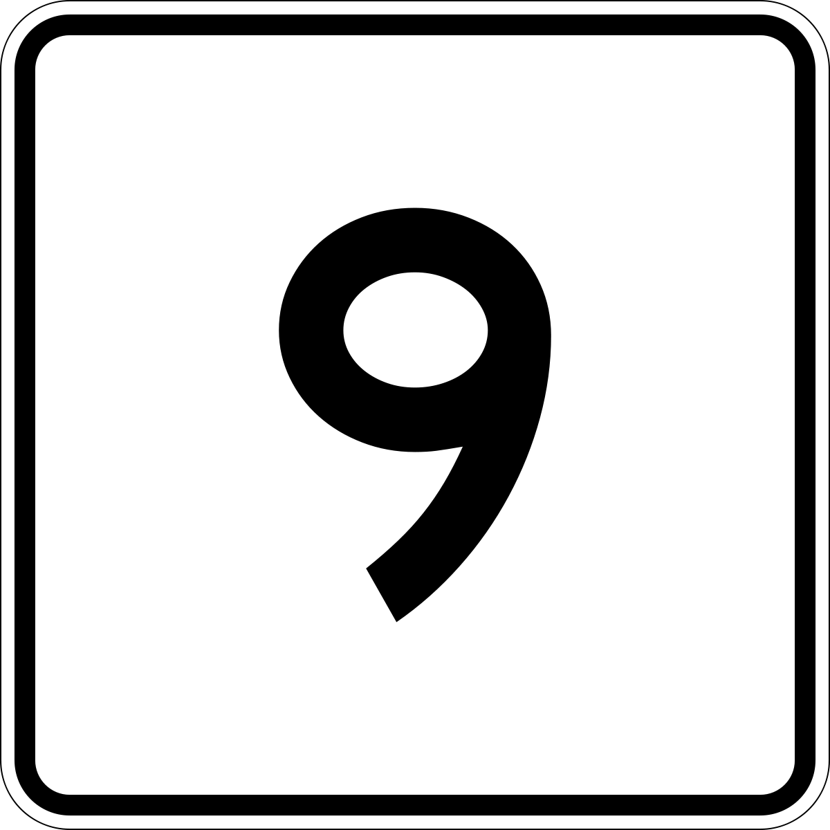 הדיאלוגים